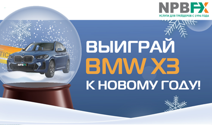 BMW   -     NPBFX!