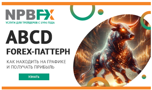 ABCD    Forex